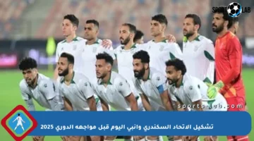 تشكيل الاتحاد السكندري وإنبي اليوم قبل مواجهة الدوري 2025